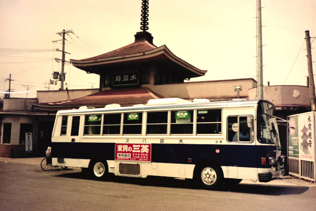 水間鉄道 水間駅前