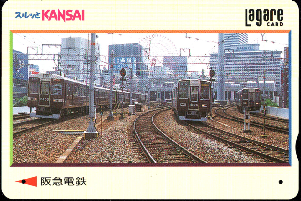 阪急電鉄 ラガールカード [車両]