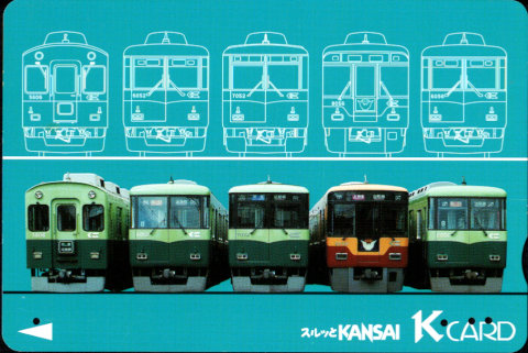 京阪電気鉄道  Ｋカード [普通][車両]