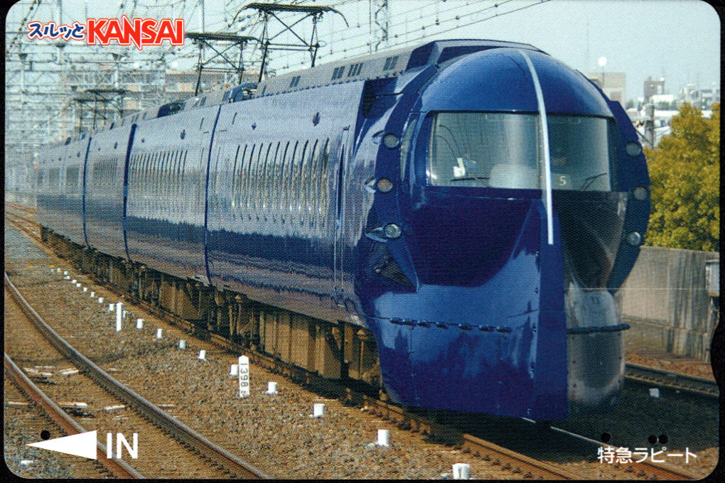 南海電気鉄道  コンパスカード [車両]