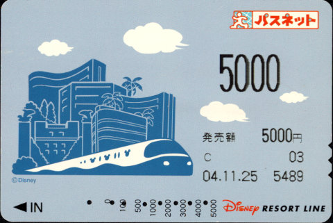 舞浜リゾートライン パスネット 普通カード [標準]