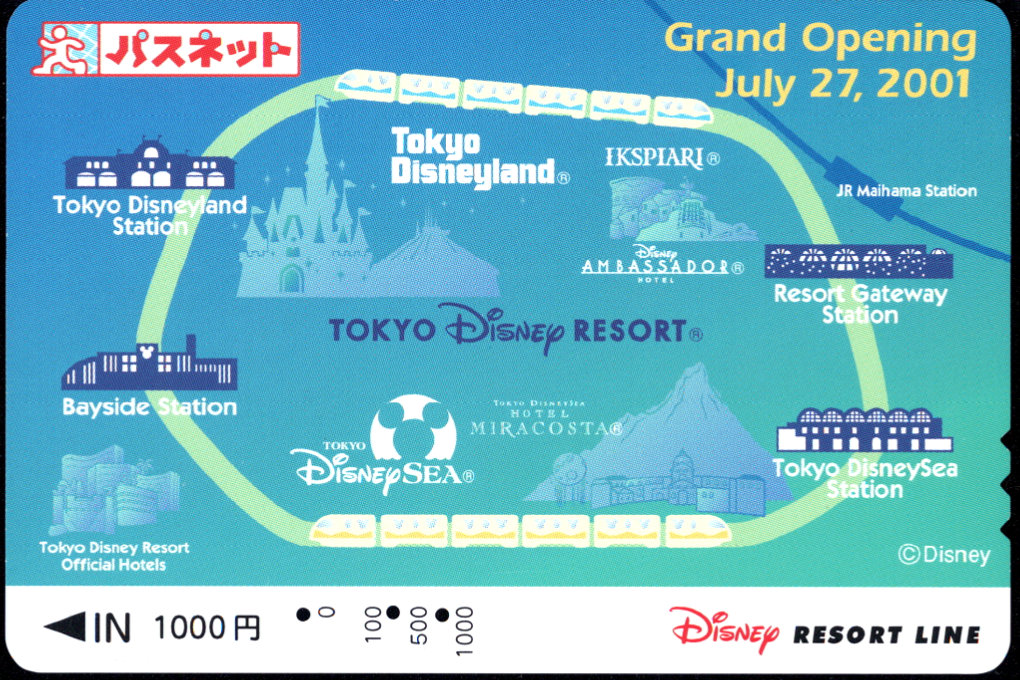 舞浜リゾートライン パスネット 開業記念カード