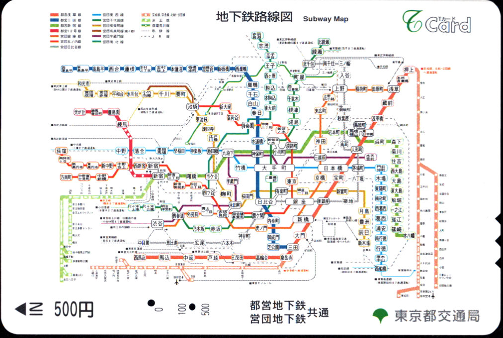 東京都交通局 Ｔカード(営団共通)