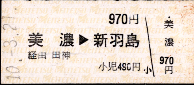 名古屋鉄道 岐阜600V線区