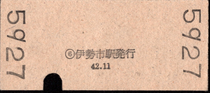 近畿日本鉄道 着駅別字模様色変更乗S車券
