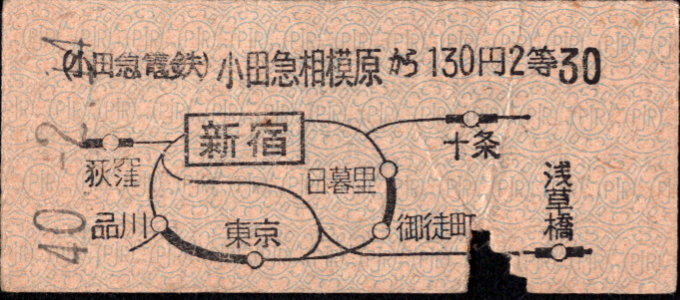 小田急電鉄 地図式 乗車券