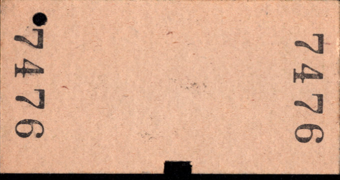 立山開発鉄道 一般式 硬券乗車券