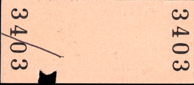 津軽鉄道 一般式 硬券乗車券