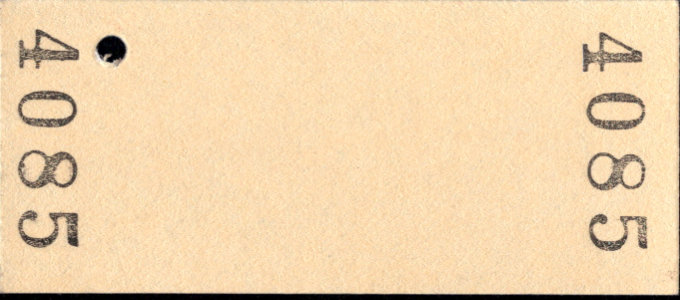 三陸鉄道 一般式 硬券乗車券