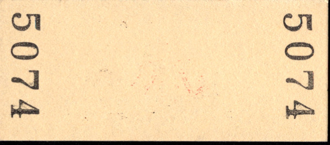 上田交通 一般式 硬券乗車券