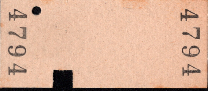 新潟交通 一般式 硬券乗車券