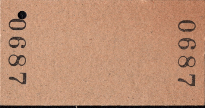 別府鉄道 一般式 硬券乗車券