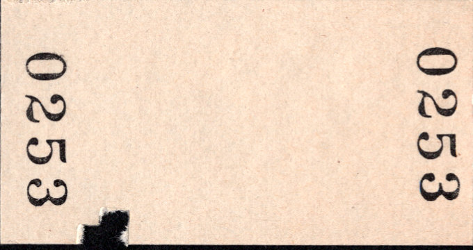 有田鉄道 硬券入場券