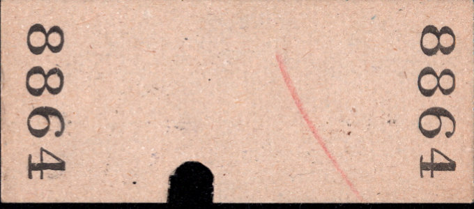 井笠鉄道 一般式 硬券乗車券