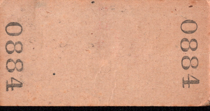 下津井電鉄 連絡乗車券[廃札]