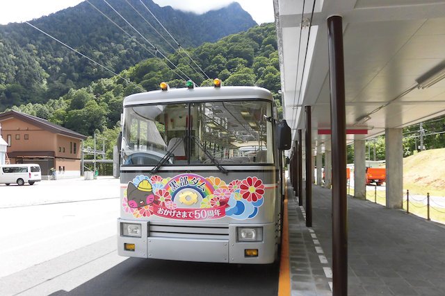 関西電力 無軌条電車