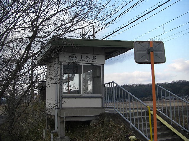 伊賀鉄道 古レール